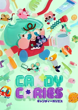 热血新番动漫《云海少年》免费在线观看