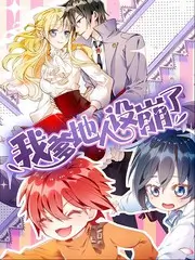 美食户外综艺《荒野厨房》高清在线观看